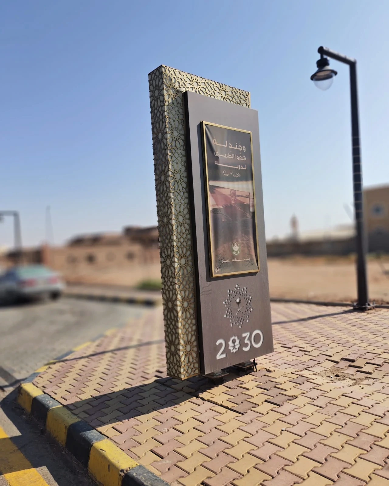 تصنيع وتركيب لوحات كلادينج وأكريليك CNC لبلدية ساجر 2 جانب لوحة كلادينج وأكريليك CNC بعد تركيبها بمدينة ساجر من تنفيذ فاكو