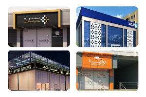 تصاميم واجهات الشركات ثرى دى ماكس